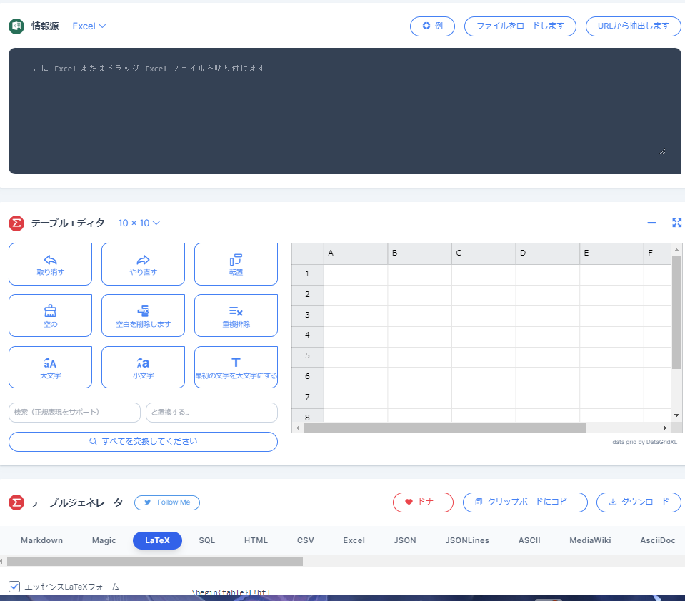 スクリーンショット (11).png