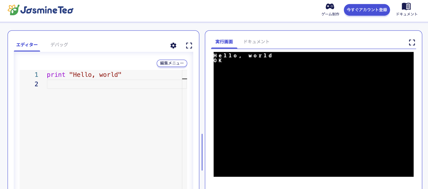 スクリーンショット 2023-12-01 7.04.42.png