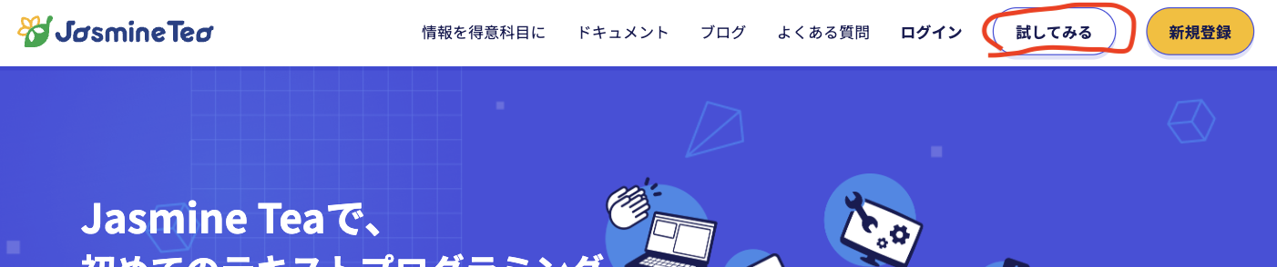 スクリーンショット 2023-12-01 6.22.10.png