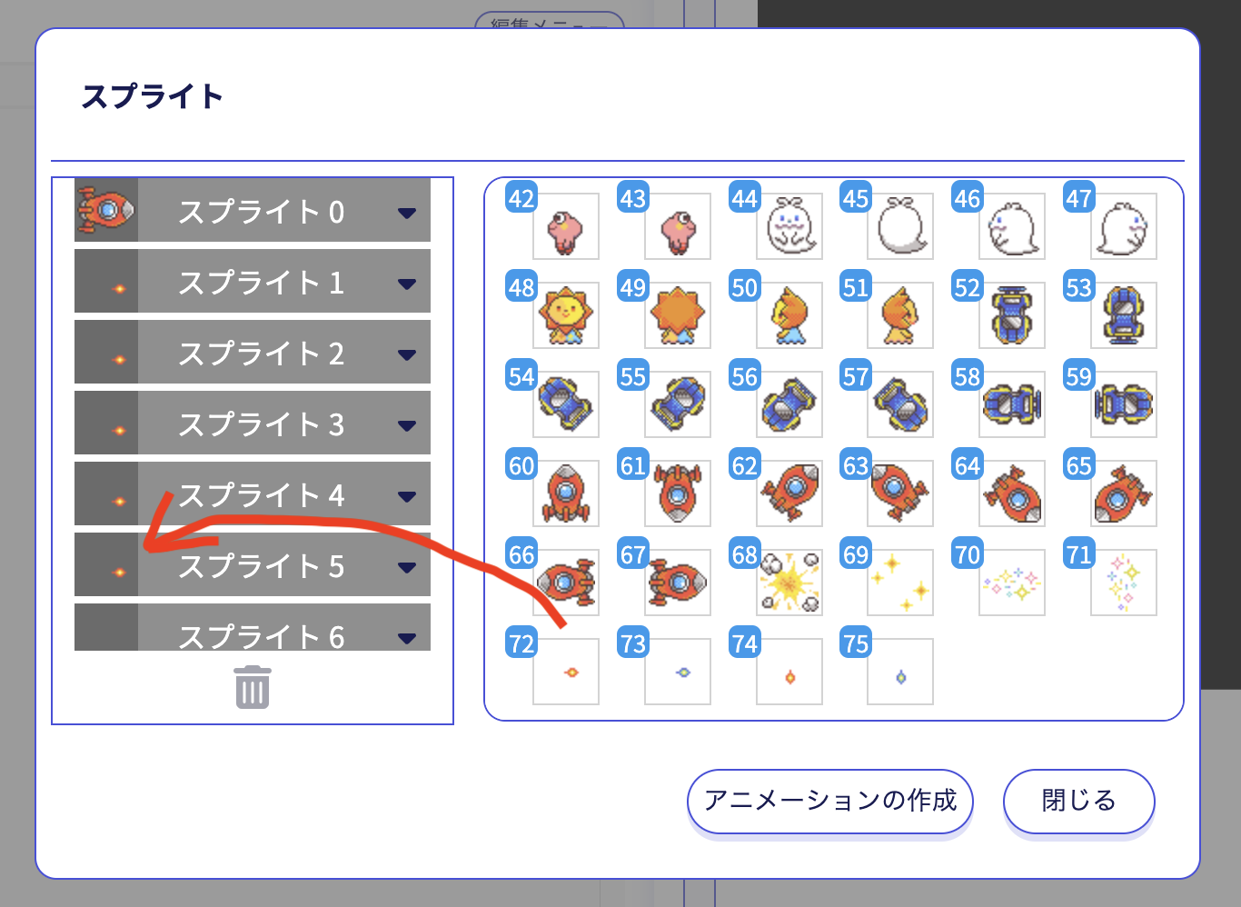 スクリーンショット 2023-12-16 7.15.27.png