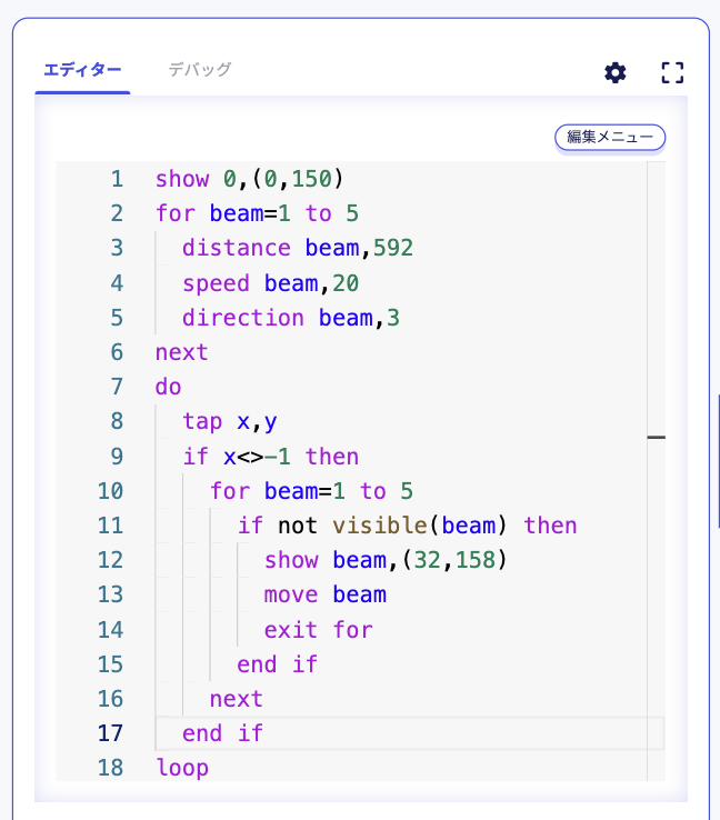 スクリーンショット 2023-12-16 8.15.41.png