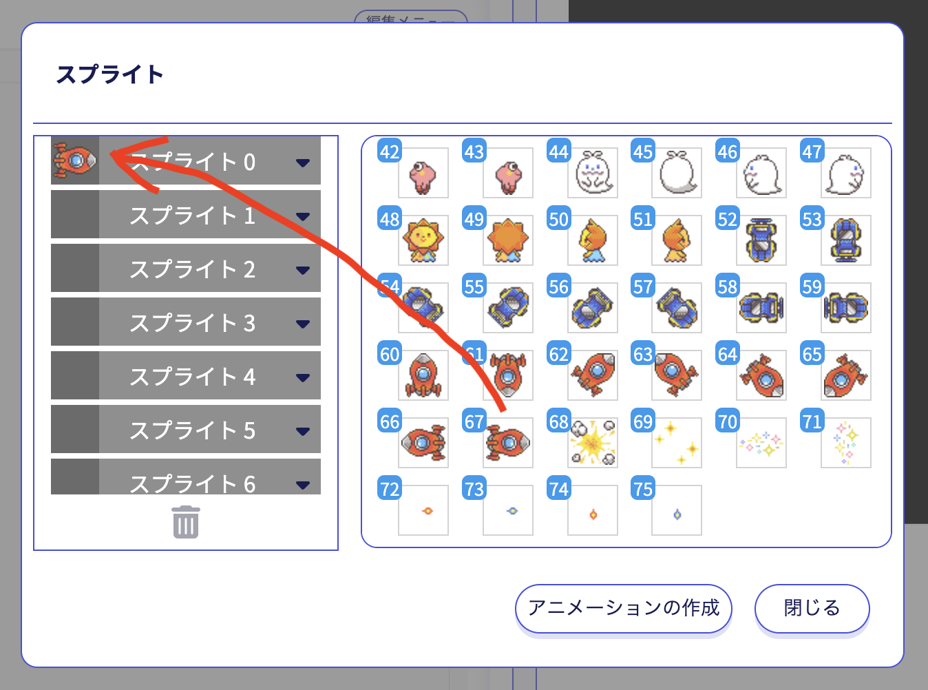 スクリーンショット 2023-12-16 7.12.51.png