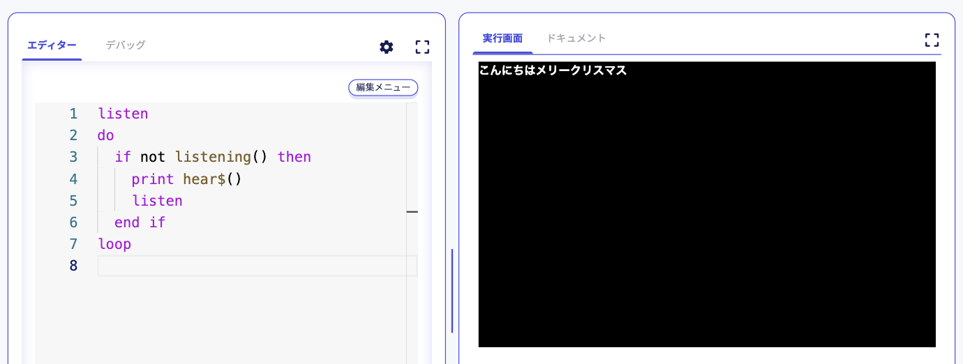 スクリーンショット 2023-12-24 20.34.01.png