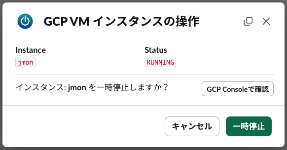 スクリーンショット 2024-12-09 15.28.32.png