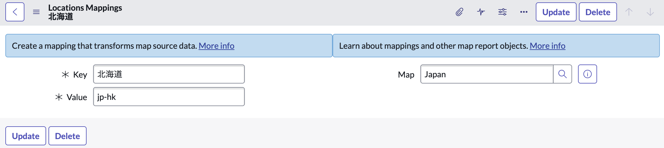 Locations Mappingsフォーム画面