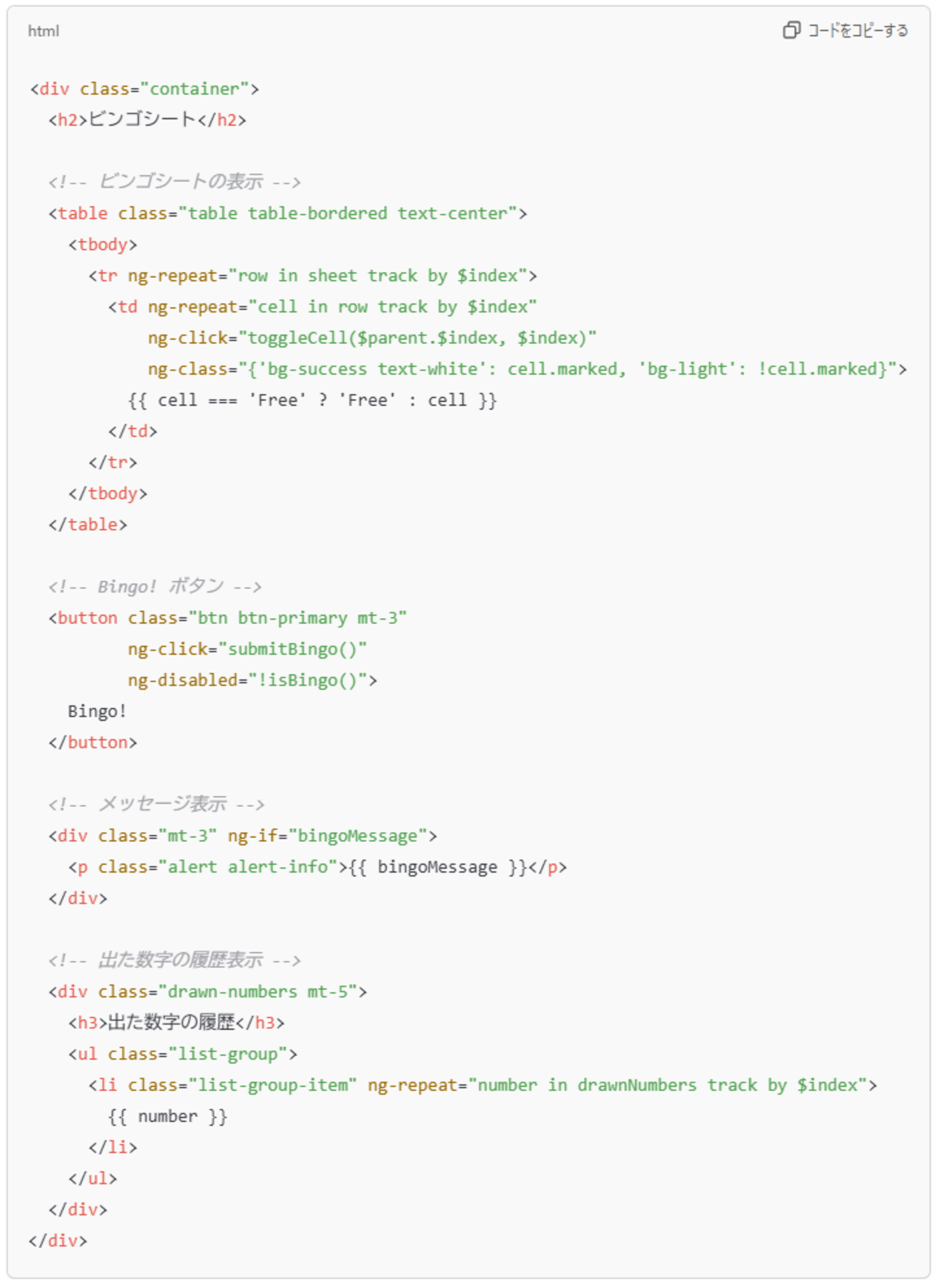 html_template.png