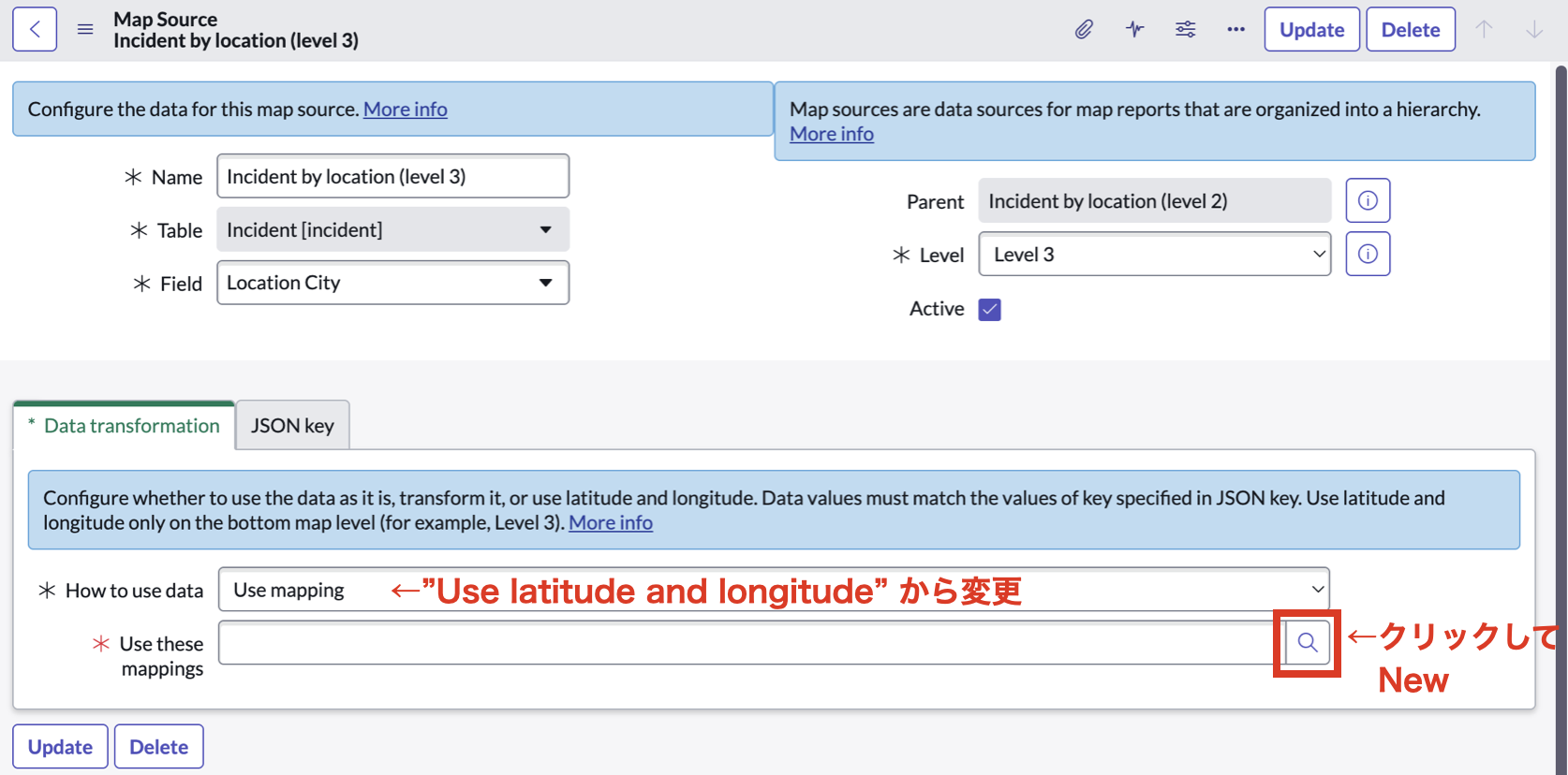 Map Sourceフォーム画面(level 3)