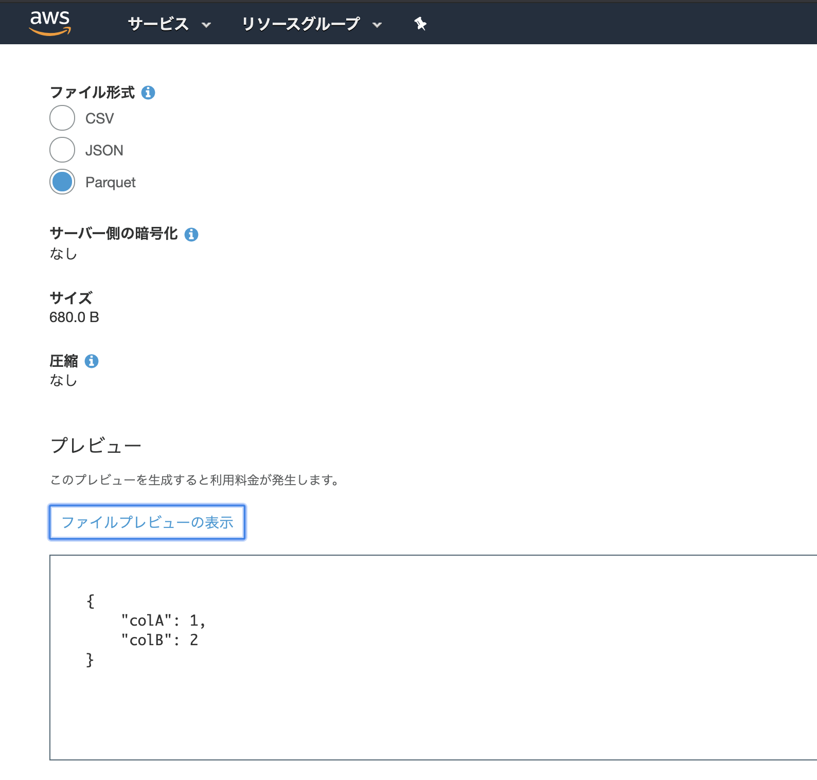 スクリーンショット 2020-06-08 19.08.04.png