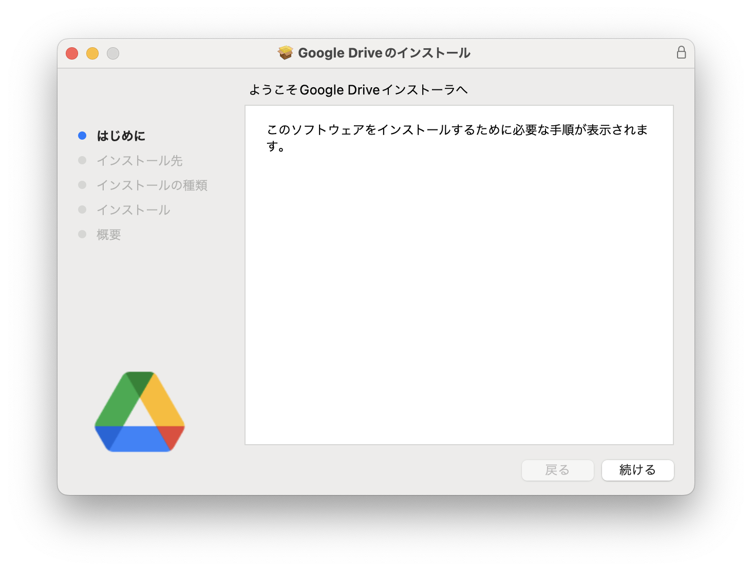 スクリーンショット 2023-12-16 22.51.27.png