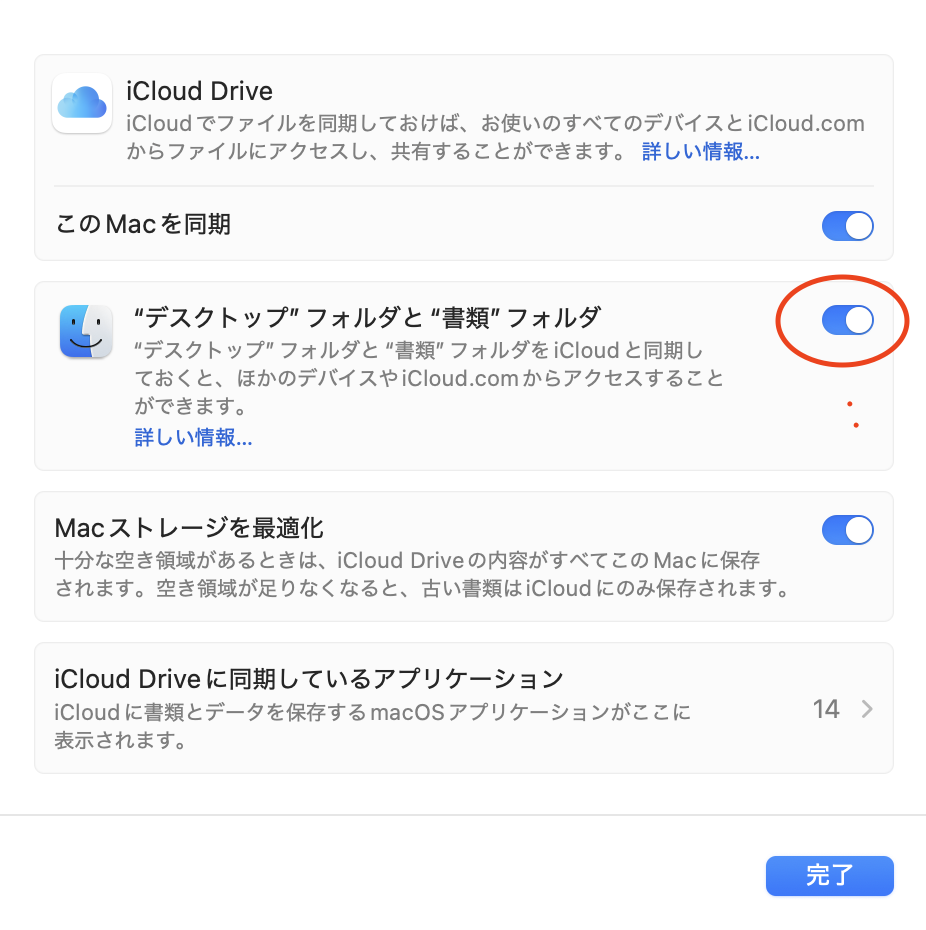 スクリーンショット 2025-09-18 12.56.25.png