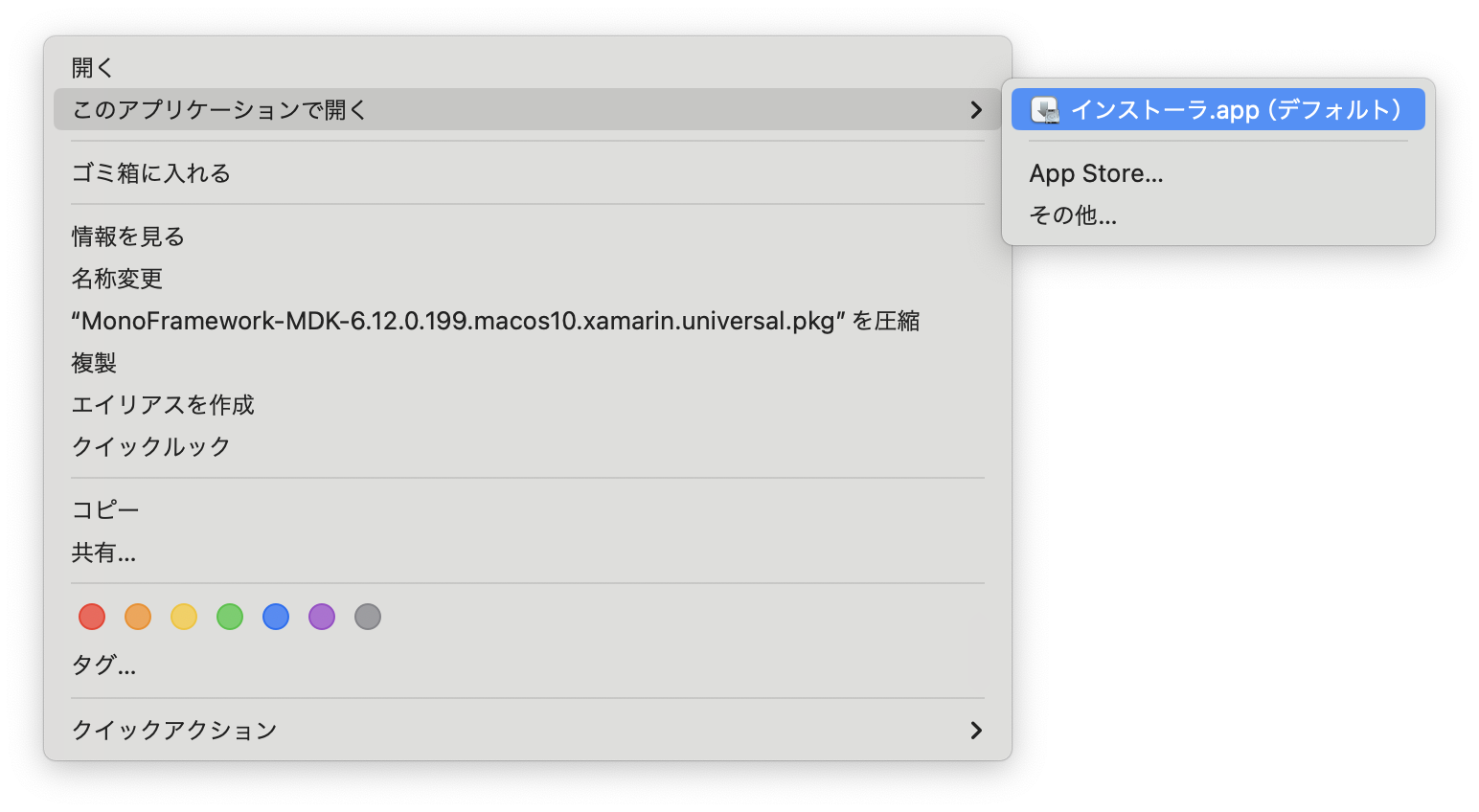 スクリーンショット 2023-12-18 22.58.00.png
