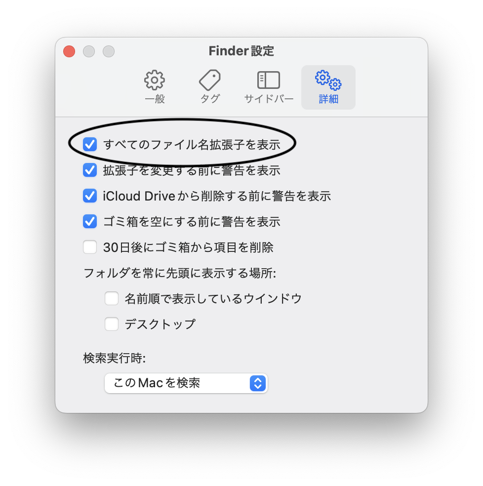 スクリーンショット 2023-12-16 23.40.30.png