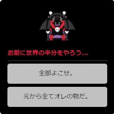 secondry.png