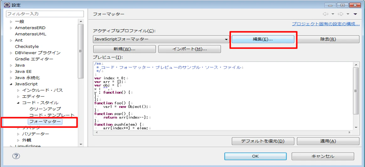 eventjs01.png