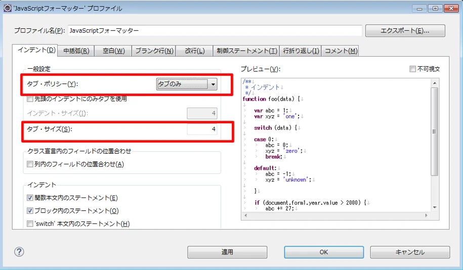 eventjs02.png