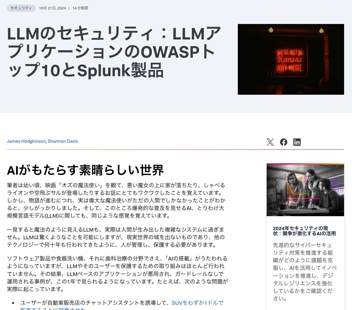 スクリーンショット 2024-12-13 17.40.28.png