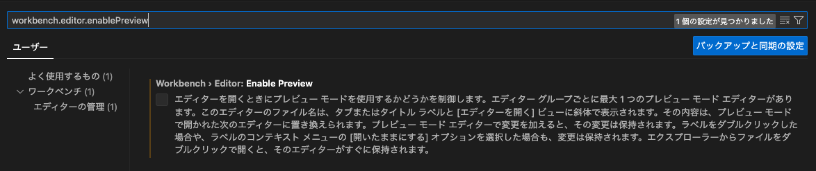 スクリーンショット 2025-03-22 9.29.59.png