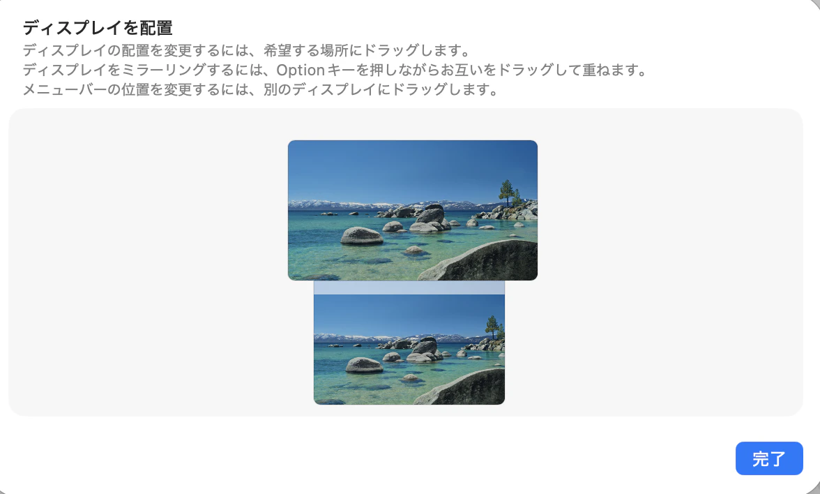 スクリーンショット 2026-04-05 12.54.07.png