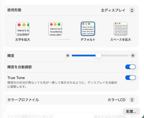 スクリーンショット 2026-04-05 12.50.52.png