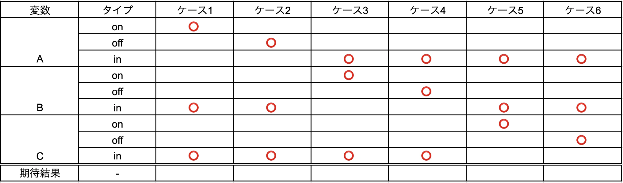 スクリーンショット 2025-08-16 10.43.58.png