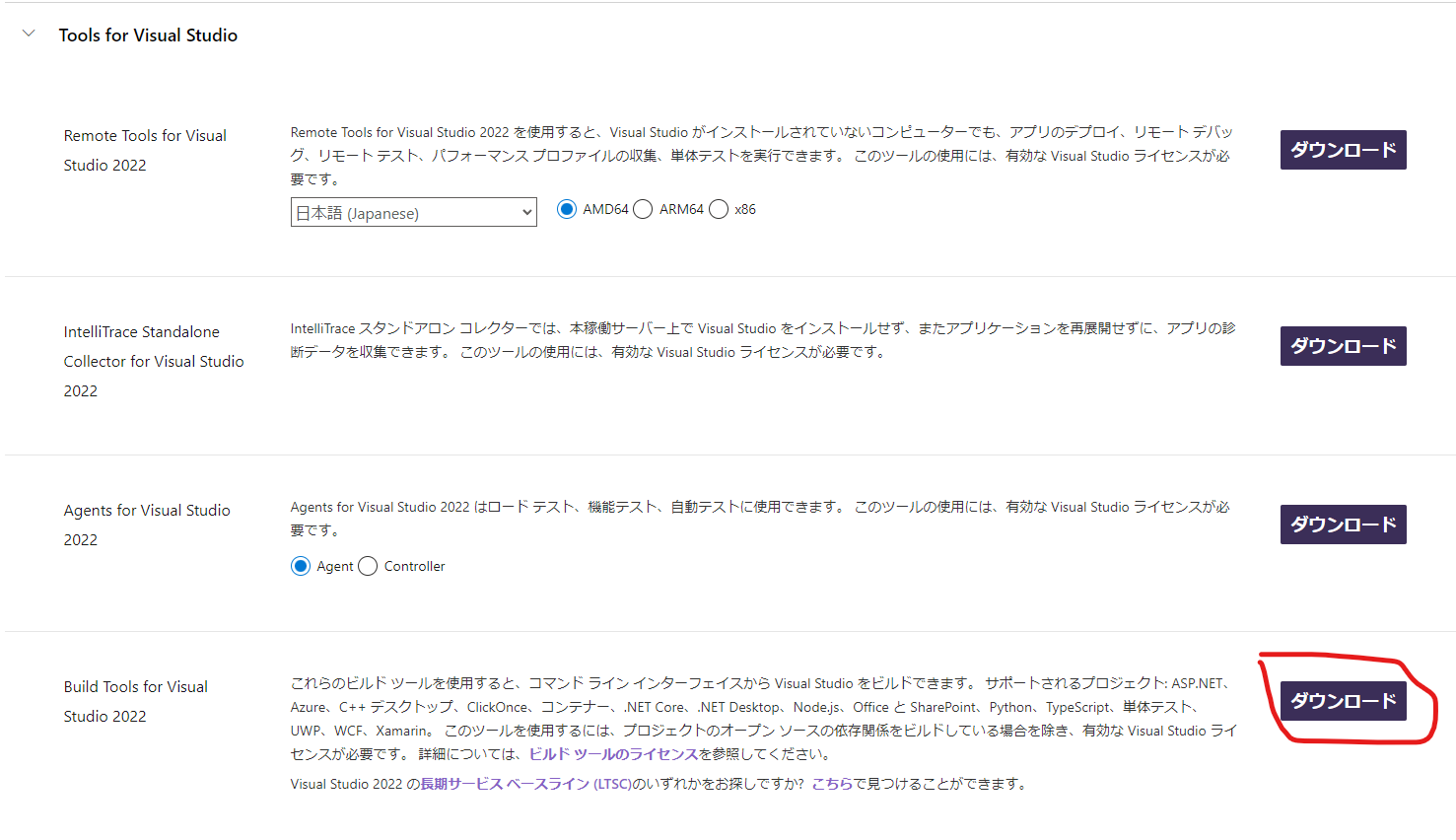 スクリーンショット 2024-01-20 143000.png