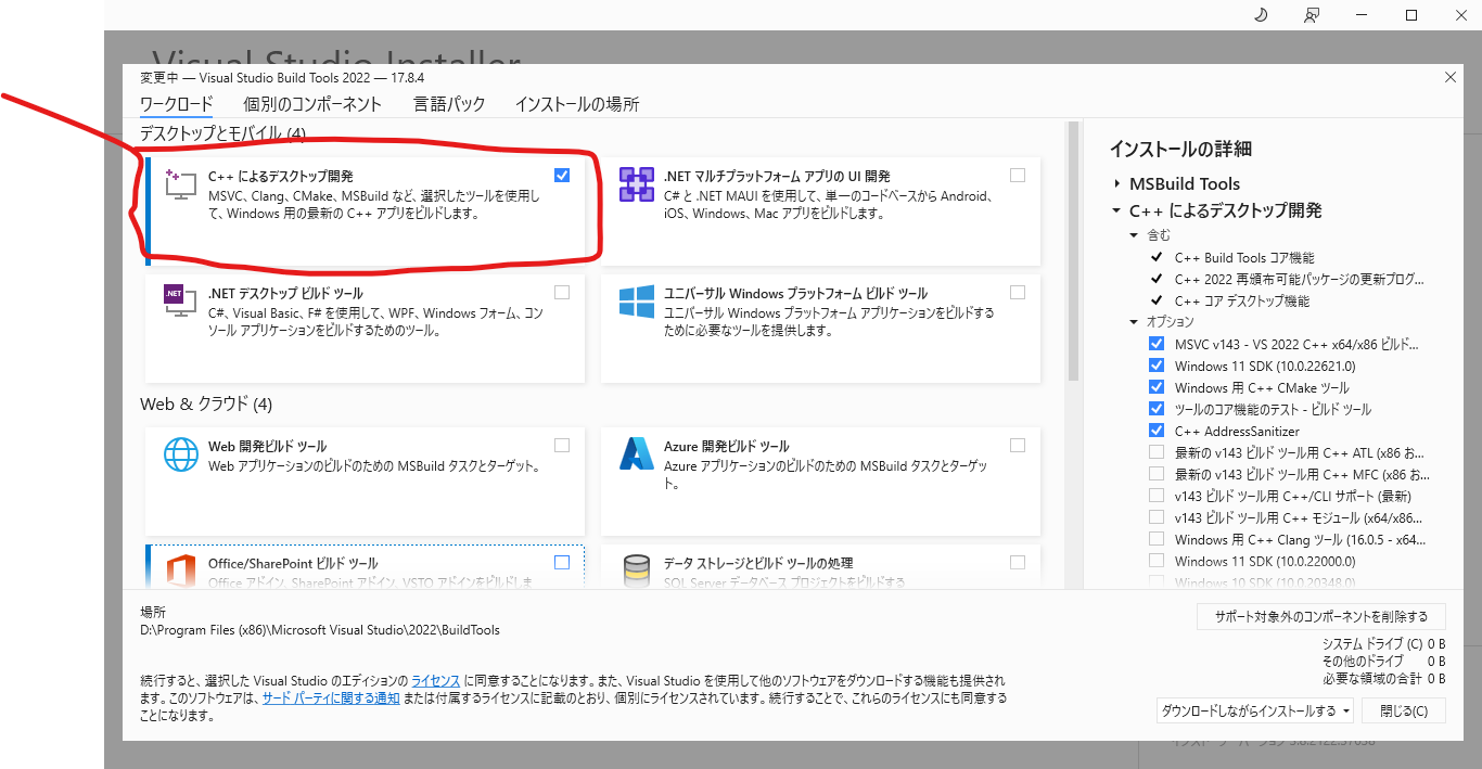 スクリーンショット 2024-01-20 143353.png