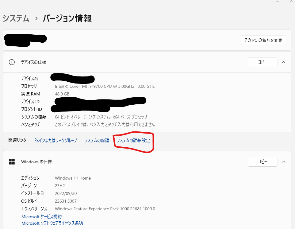 スクリーンショット 2024-01-20 141715.png