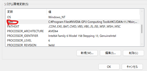 スクリーンショット 2024-01-20 142044.png