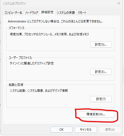 スクリーンショット 2024-01-20 141913.png