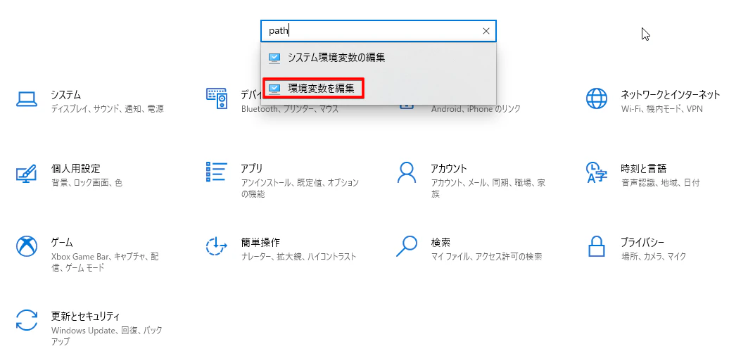 設定 2021-11-23 16.40.36.png
