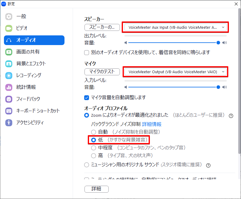 221222_zoom設定_revised 2022-12-22 18.26.26.png