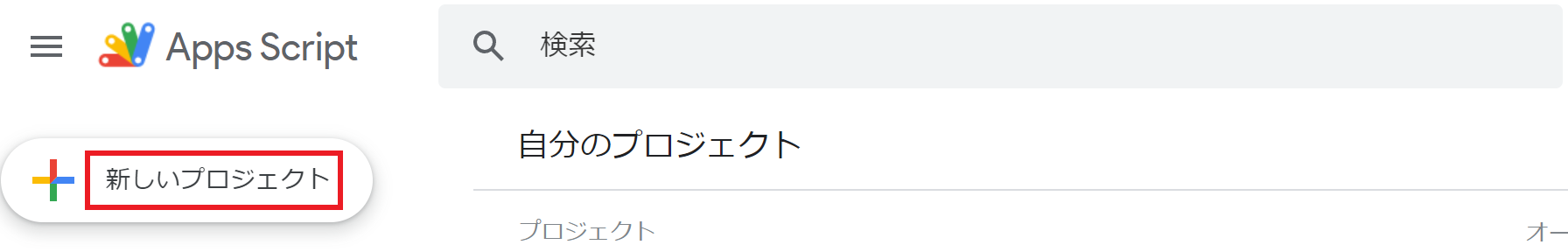スクリーンショット 2024-03-24 012508.png