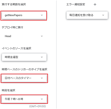 スクリーンショット 2024-03-24 013318_3.png