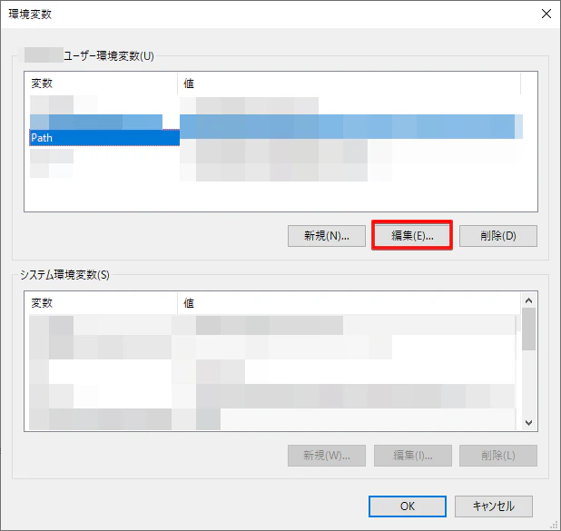 環境変数 2021-11-23 16.42.52.png