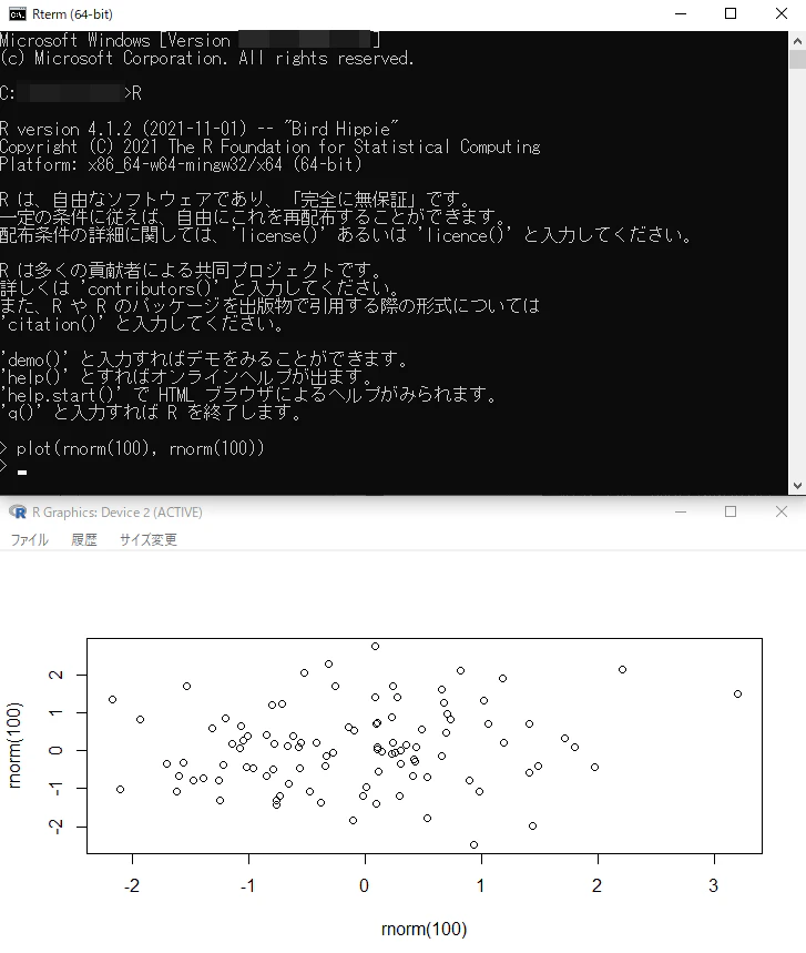 Rterm (64-bit) 2021-11-23 16.55.28.png