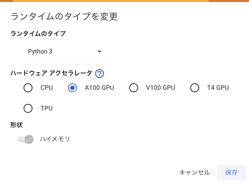 スクリーンショット 2023-12-12 10.56.10.png