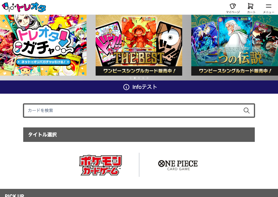 スクリーンショット 2024-09-13 16.37.50.png