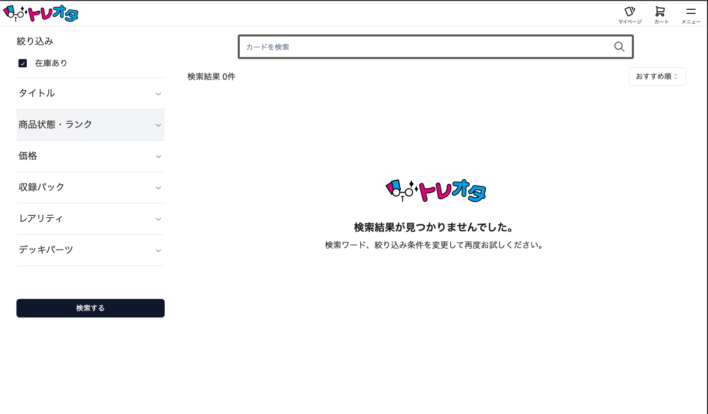 スクリーンショット 2024-09-13 16.39.29.png
