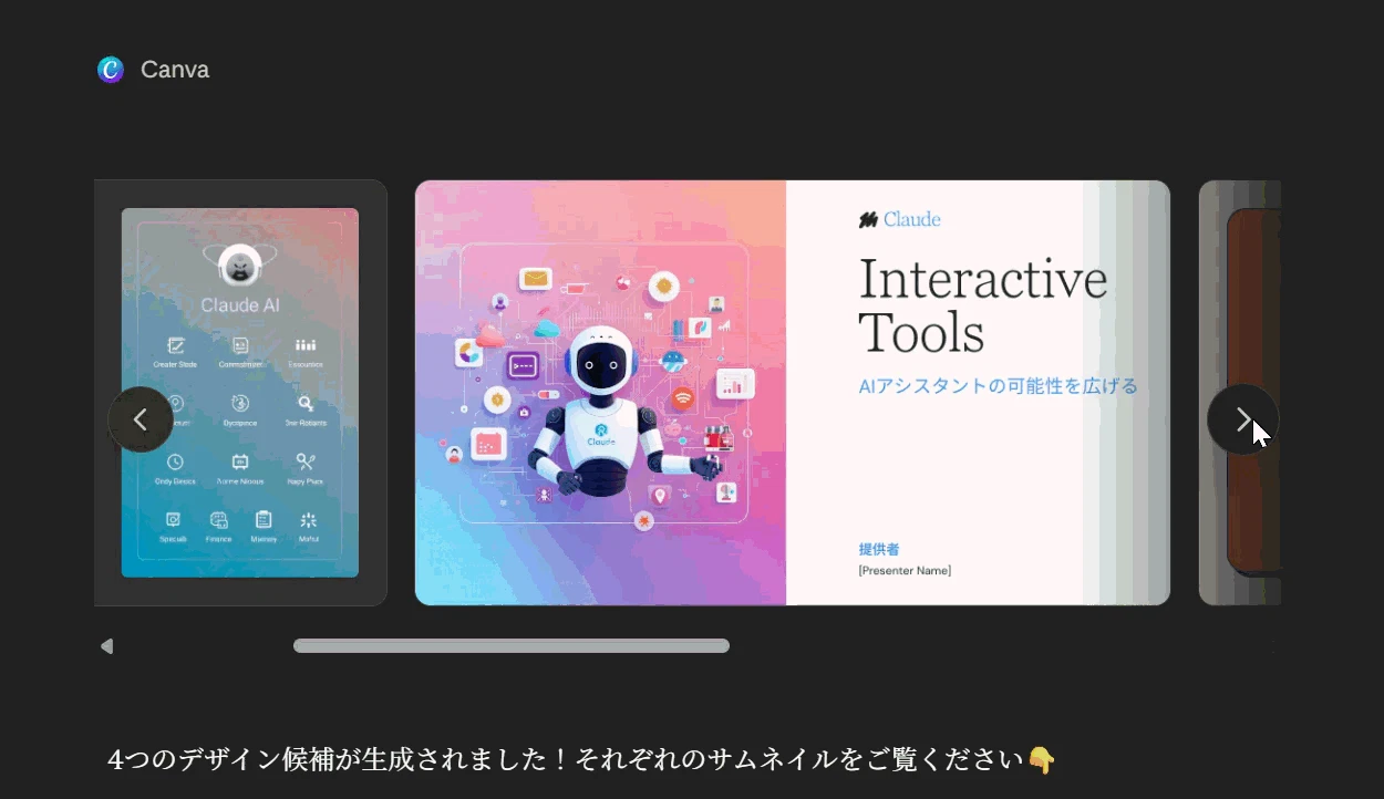 レコーディング 2026-02-27 174437.gif