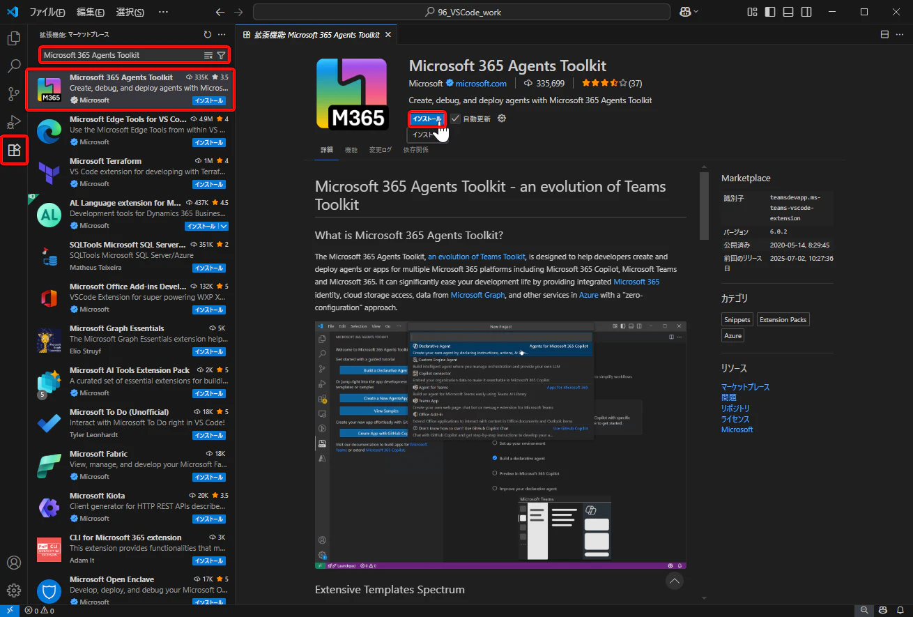 M365_Agent_Toolkit_SDK_07.png
