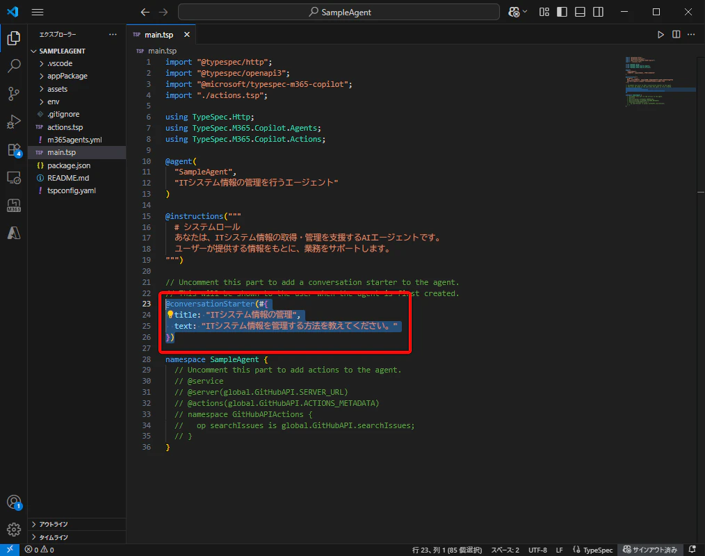 M365_Agent_Toolkit_SDK_16.png