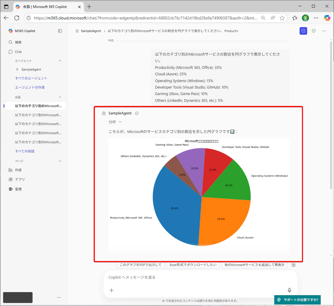 M365_Agent_Toolkit_SDK_60.png