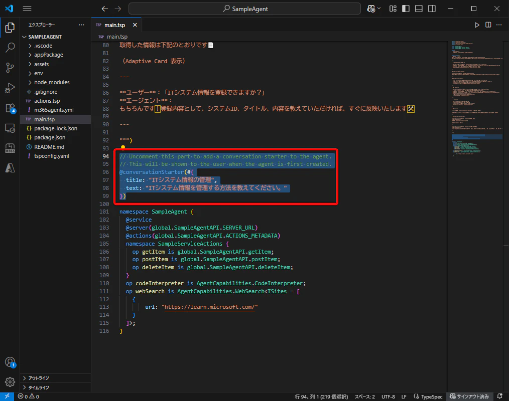 M365_Agent_Toolkit_SDK_40.png