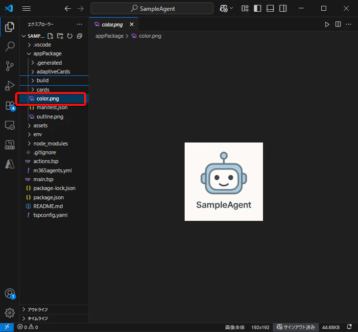 M365_Agent_Toolkit_SDK_25.png
