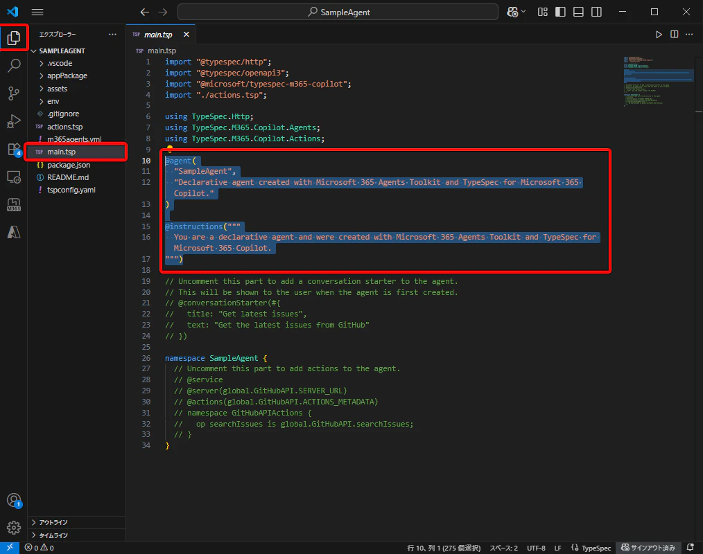 M365_Agent_Toolkit_SDK_13.png