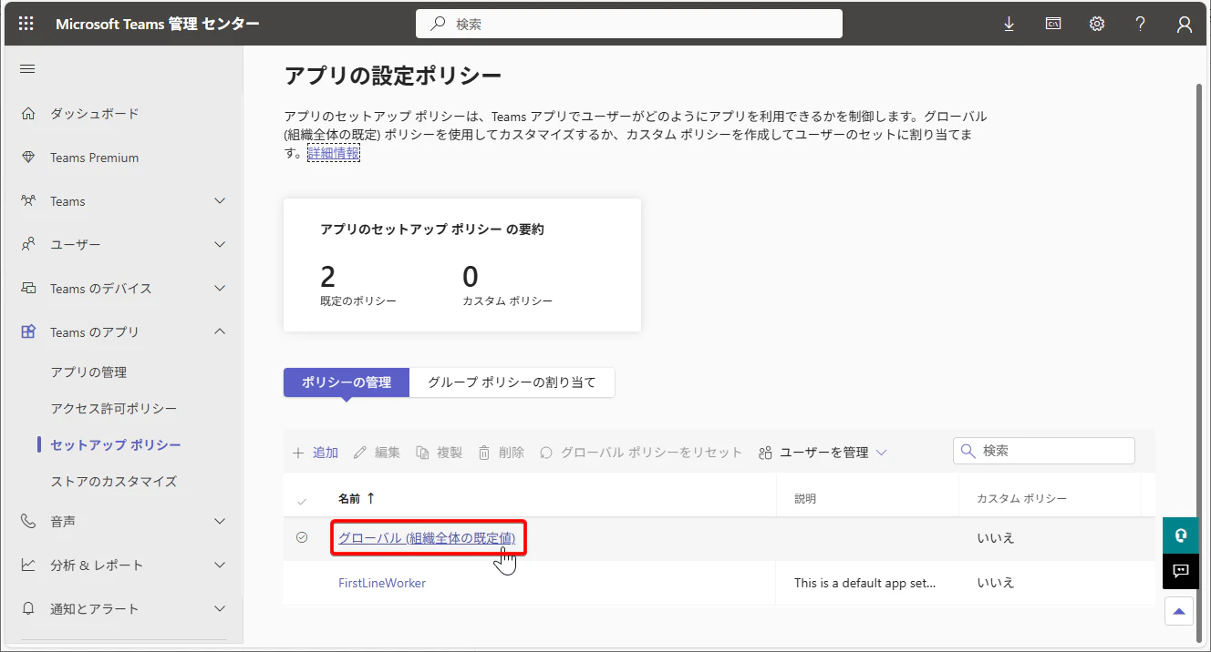 M365_Agent_Toolkit_SDK_03.png
