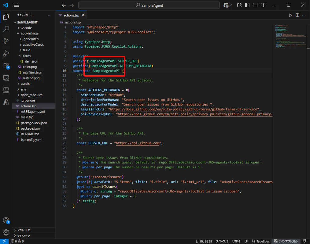M365_Agent_Toolkit_SDK_27.png