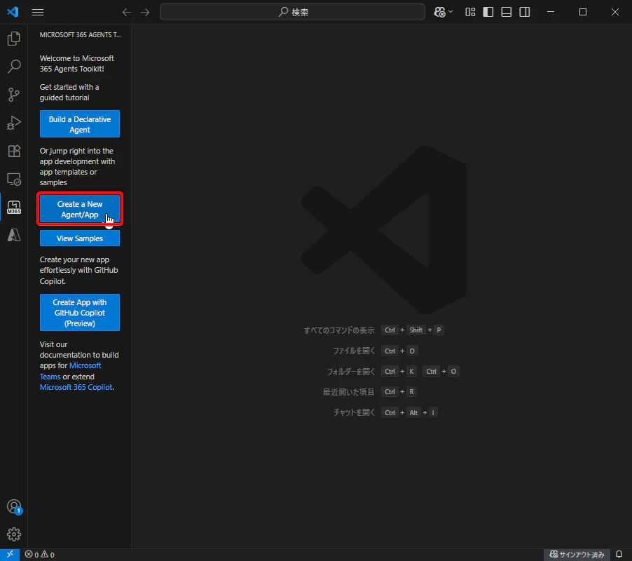 M365_Agent_Toolkit_SDK_07_01.png