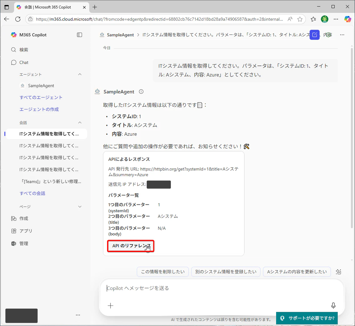 M365_Agent_Toolkit_SDK_47.png