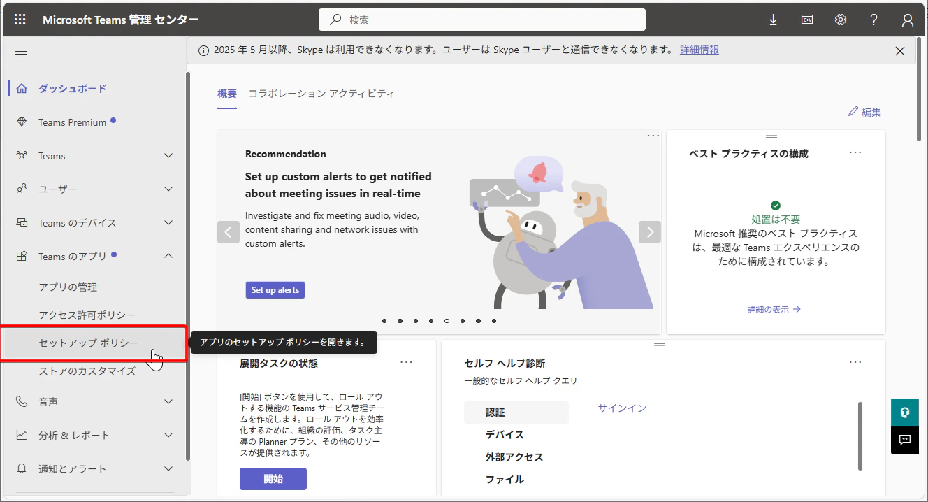 M365_Agent_Toolkit_SDK_02.png